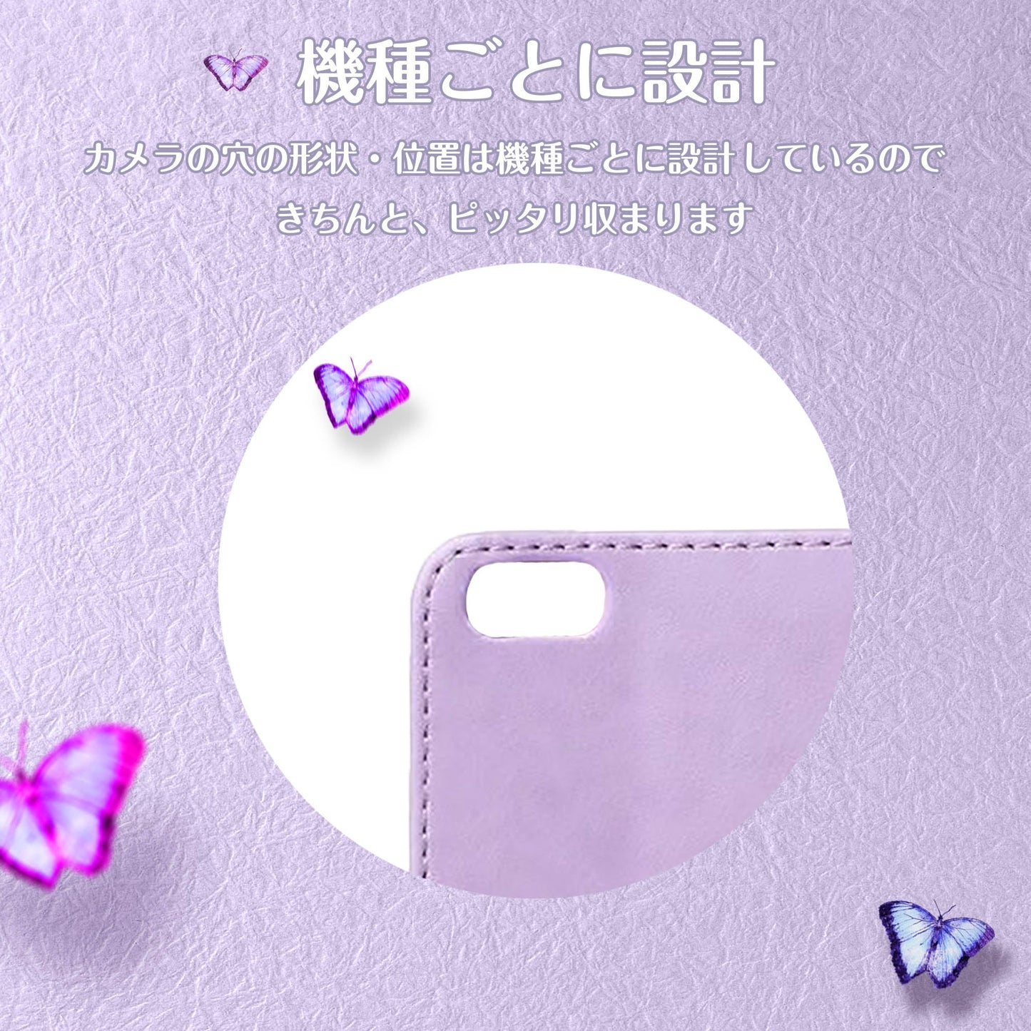 Xperia1 Xperia1Ⅴ ケース 手帳型 蝶 バタフライ 花柄 おしゃれ エクスペリア 型押し 安い カバー かわいい スマホケース