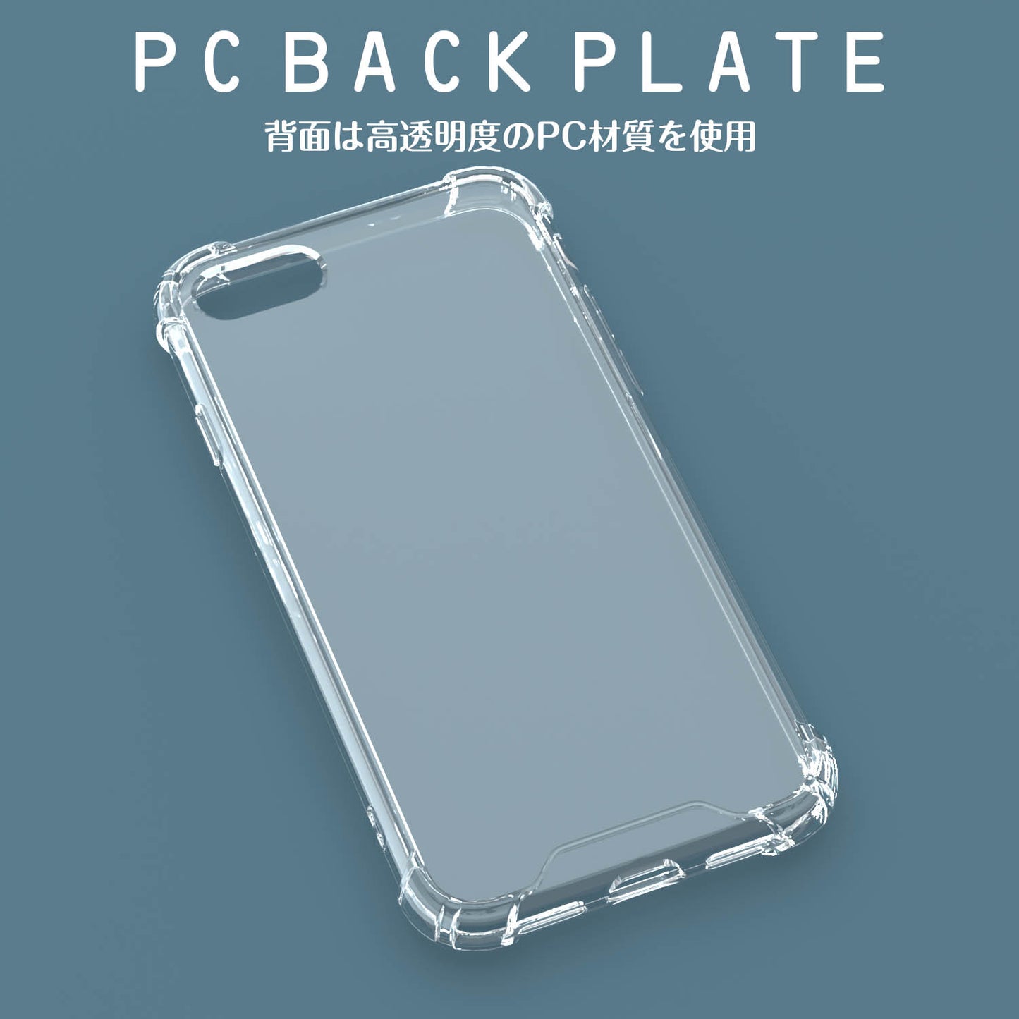 iPhone16e ケース クリアケース クリア 透明 Clear カバー ポリカーボネート TPU 人気 滑り止め 一体型 薄型 安い