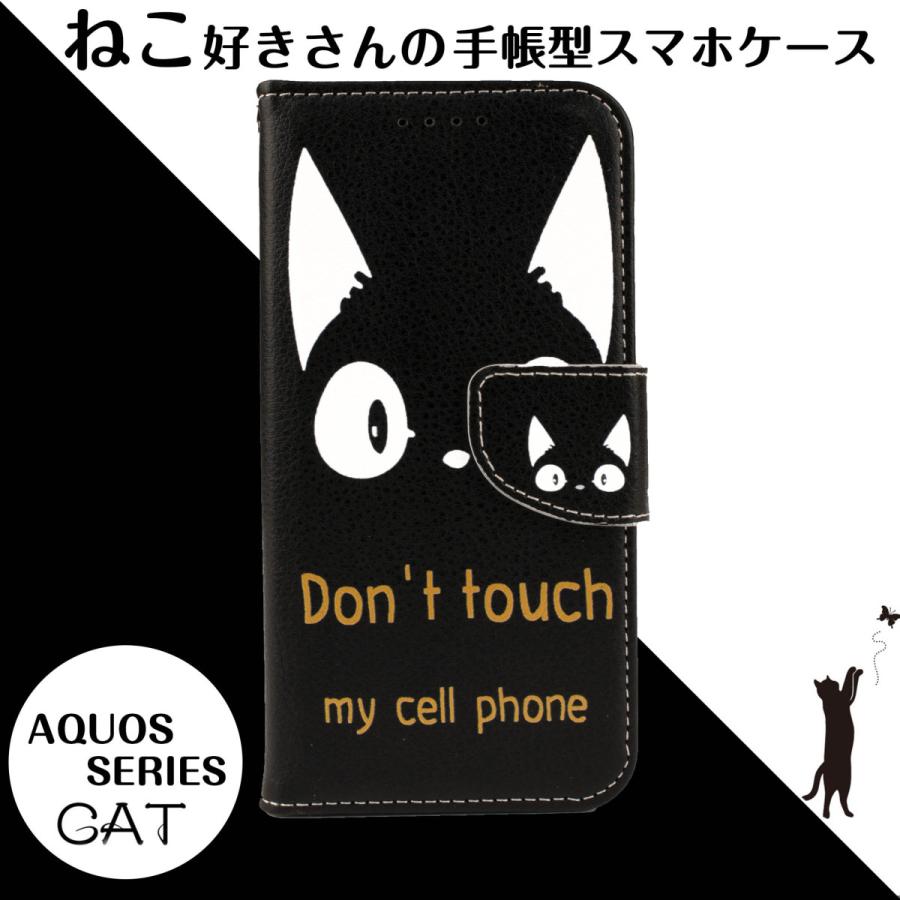 wish4 ケース 手帳型 かわいい SH-52E カバー A402SH スマホケース SH-M27 猫 ねこ ネコ wish3 wish2 –  EUROKOHAKU