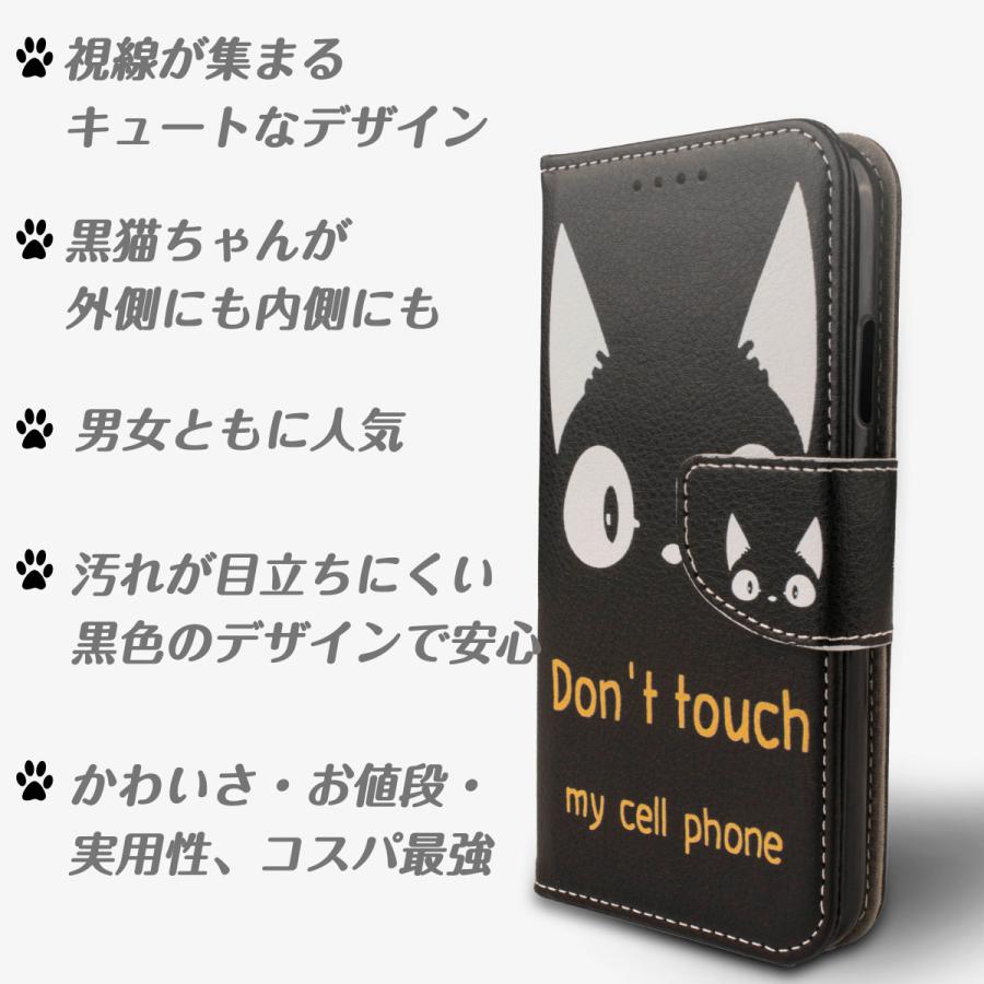 Xperia5V ケース 手帳型 かわいい Xperia5IV ケース SOG12 SO53D XQDE44 SOG09 ケース SO54C カバー Xperia5III スマホケース Xperia5II 猫 黒猫 送料無料