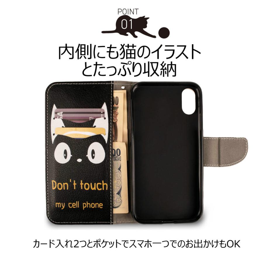 Xperia5V ケース 手帳型 かわいい Xperia5IV ケース SOG12 SO53D XQDE44 SOG09 ケース SO54C カバー Xperia5III スマホケース Xperia5II 猫 黒猫 送料無料