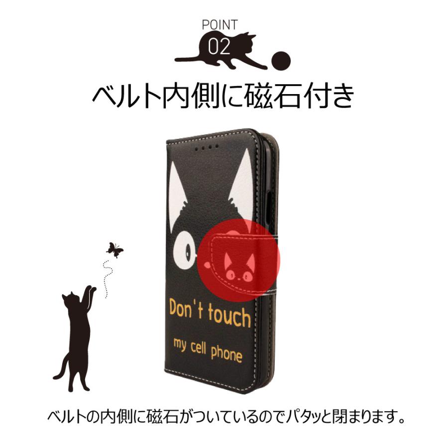 wish4 ケース 手帳型 かわいい SH-52E カバー A402SH スマホケース SH-M27 猫 ねこ ネコ wish3 wish2 sense8 sense7 Sense6s Sense6 sense4 送料無料