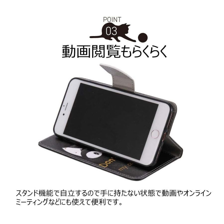 Xperia5V ケース 手帳型 かわいい Xperia5IV ケース SOG12 SO53D XQDE44 SOG09 ケース SO54C カバー Xperia5III スマホケース Xperia5II 猫 黒猫 送料無料
