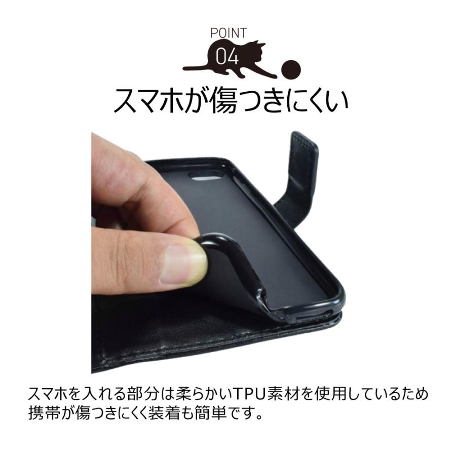 Xperia5V ケース 手帳型 かわいい Xperia5IV ケース SOG12 SO53D XQDE44 SOG09 ケース SO54C カバー Xperia5III スマホケース Xperia5II 猫 黒猫 送料無料