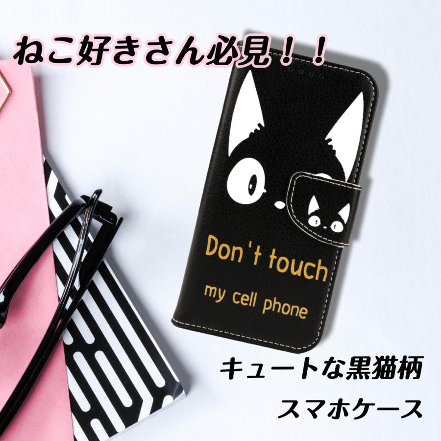 wish4 ケース 手帳型 かわいい SH-52E カバー A402SH スマホケース SH-M27 猫 ねこ ネコ wish3 wish2 sense8 sense7 Sense6s Sense6 sense4 送料無料