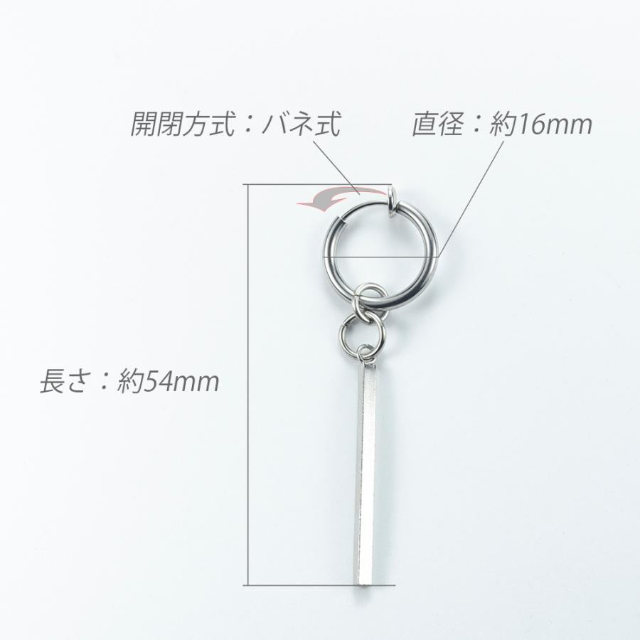 イヤリング イヤーカフ 痛くない ノンホールピアス フェイクピアス ステンレス 金属アレルギー 対応 メンズ 銀 シルバー スティック