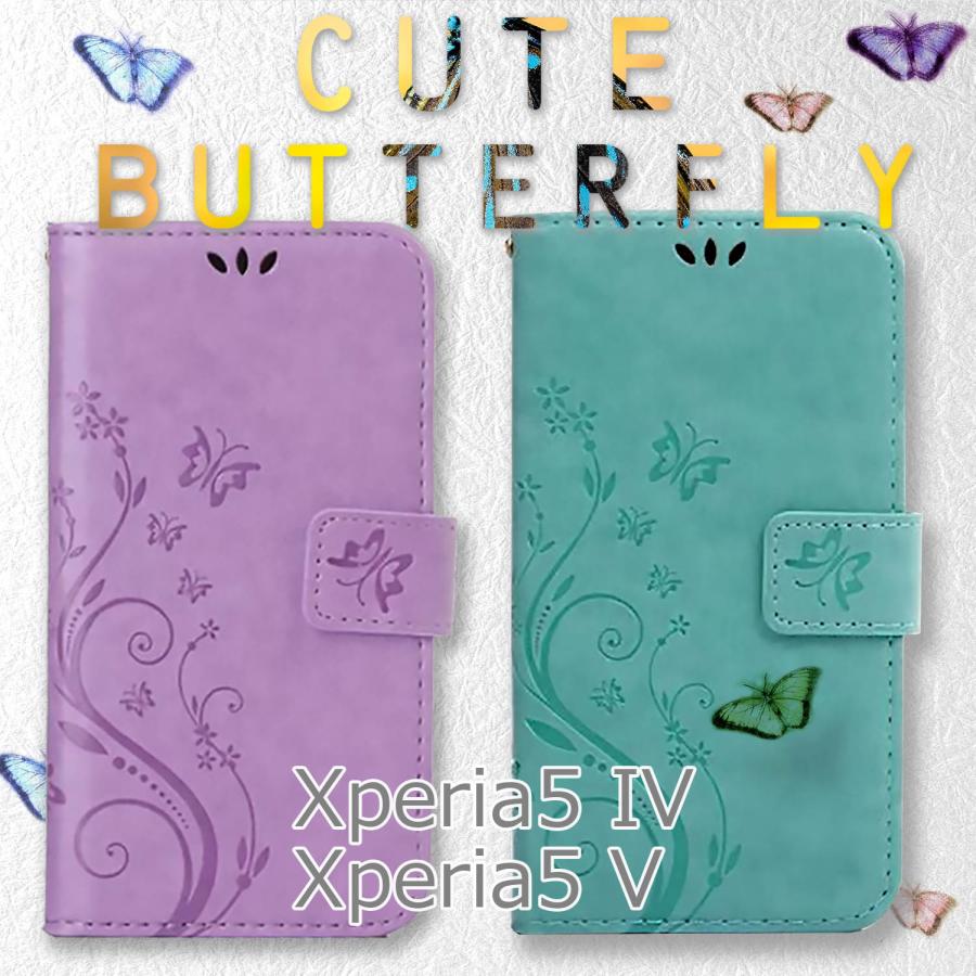 Xperia5 ケース 手帳型 蝶 バタフライ 紫 緑 花柄 おしゃれ エクスペリア 型押し 安い カバー かわいい スマホケース