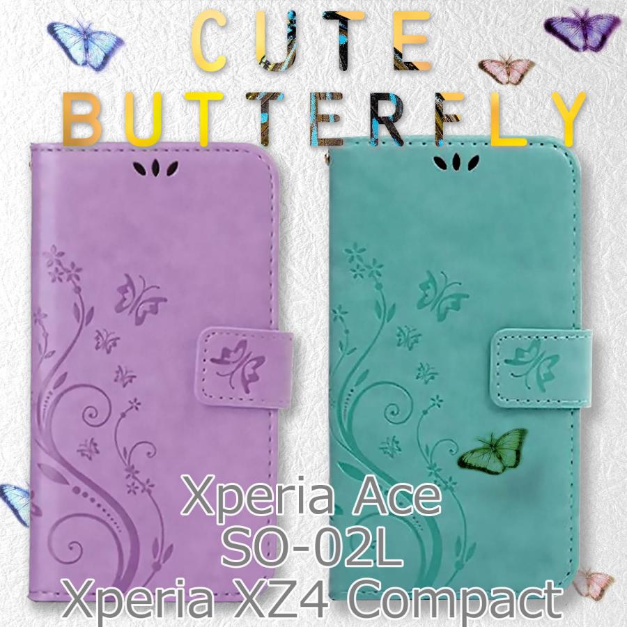 SONY XperiaAce ケース 手帳型 緑 グリーン 紫 パープル ラベンダー SO-02L エクスペリアAce カバー 蝶 花柄 バタフライ XZ4Compact かわいい おしゃれ 型押し 安い スマホケース 送料無料