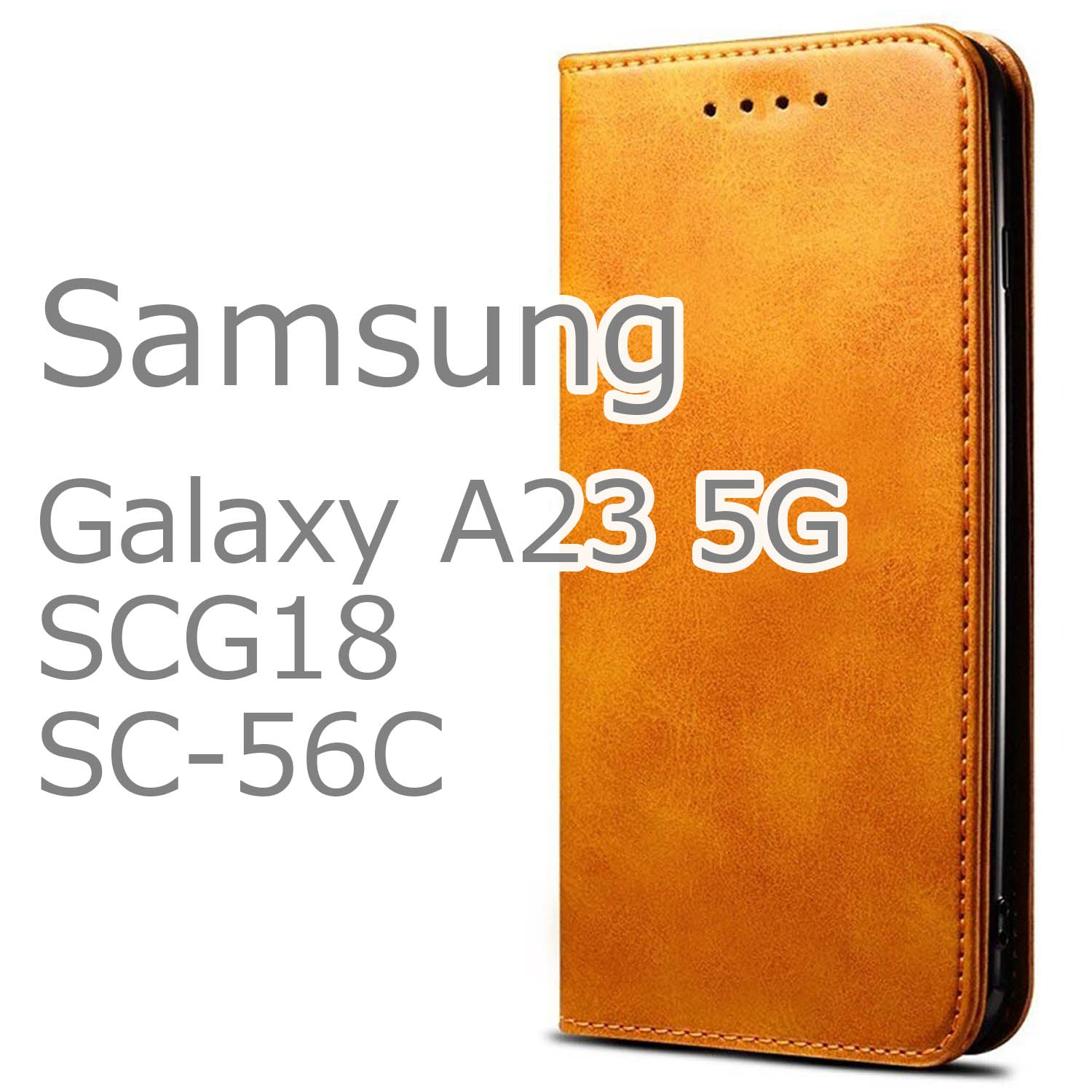 Galaxy A235G ケース 手帳型 A23 5G 茶色 ブラウン レザー シンプル SC-56C SC56C SCG18 カバー ギャ