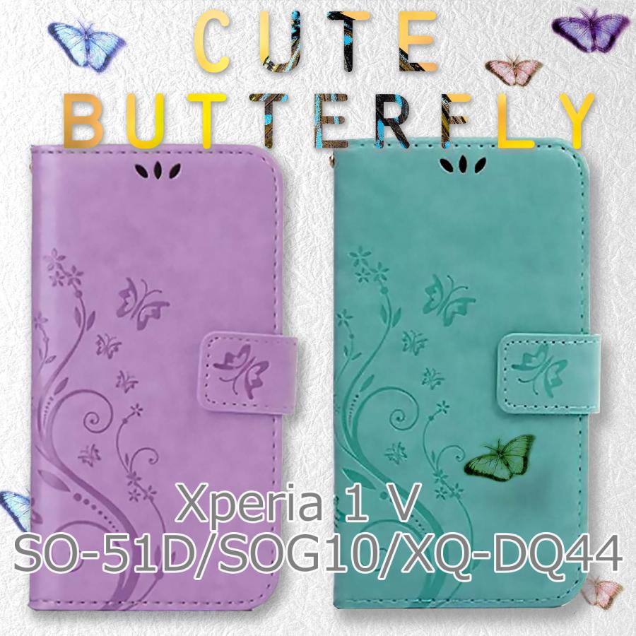 Xperia1 Xperia1Ⅴ ケース 手帳型 蝶 バタフライ 花柄 おしゃれ エクスペリア 型押し 安い カバー かわいい スマホケース
