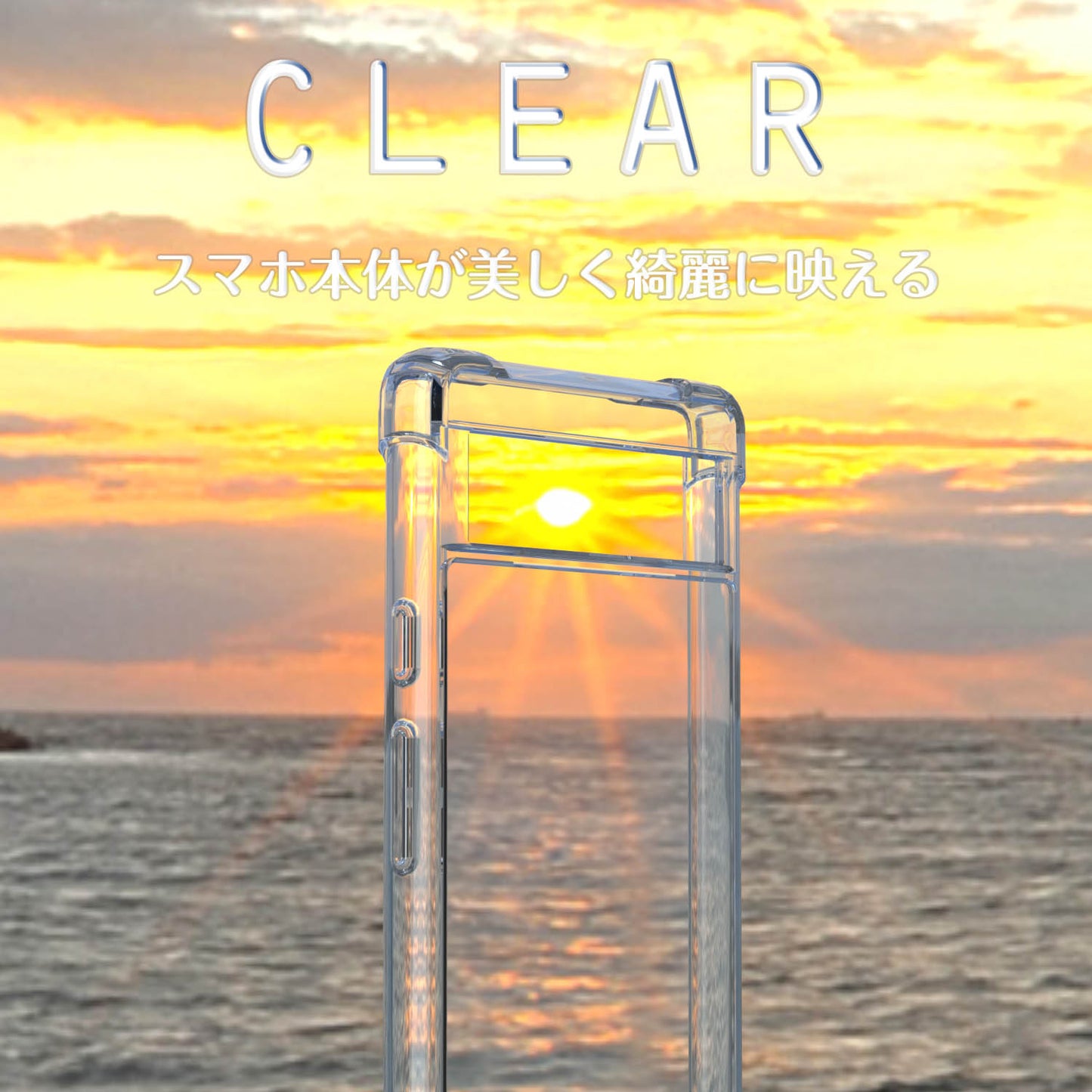 Google Pixel8a ケース クリアケース クリア 透明 Clear Pixel8 カバー ポリカーボネート TPU Pixel7a 人気 Pixel7 滑り止め 一体型 薄型 Pixel6a 安い 送料無料