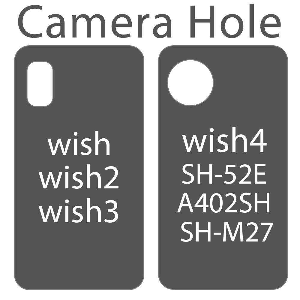 AQUOS wish4 ケース 手帳型 おしゃれ SH-52E カバー wish3 SH53D wish2 SH-51C ケース A204SH wish ケース SHG06 SH-M20 A104SH ボタン式 レザー 革 送料無料