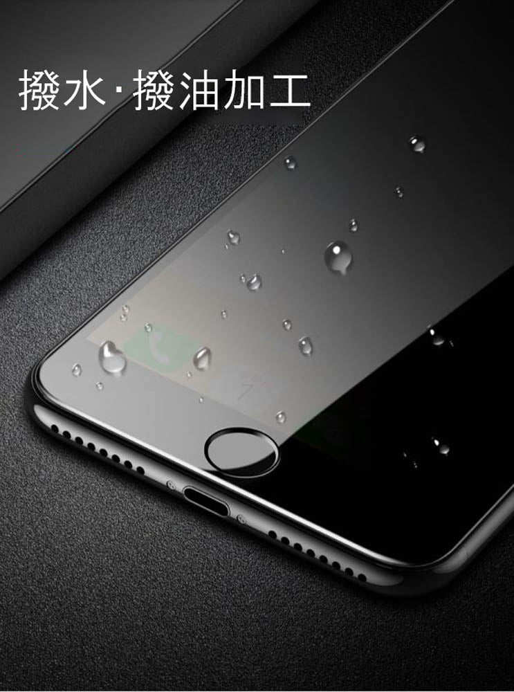 iPhoneSE3 フィルム SE2 保護フィルム iPhone12 12mini 12pro 12proMax iPhoneSE2 覗き見防止 のぞき見防止 画面 保護フィルム ガラスフィルム 強化ガラス 耐衝撃 キズ防止 指紋防止 送料無料
