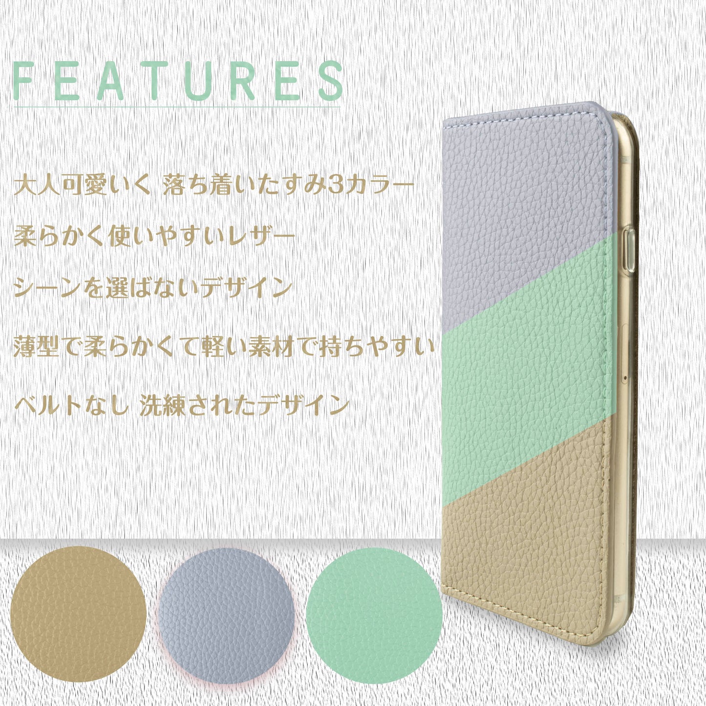 arrows u ケース 手帳型 arrows j アローズu 801fj スマホケース arrowsu arrowsj ベルトなし 富士通 Fujitsu シュリンクレザー レザー ベルトなし 革 カード収納 薄型 薄い 送料無料