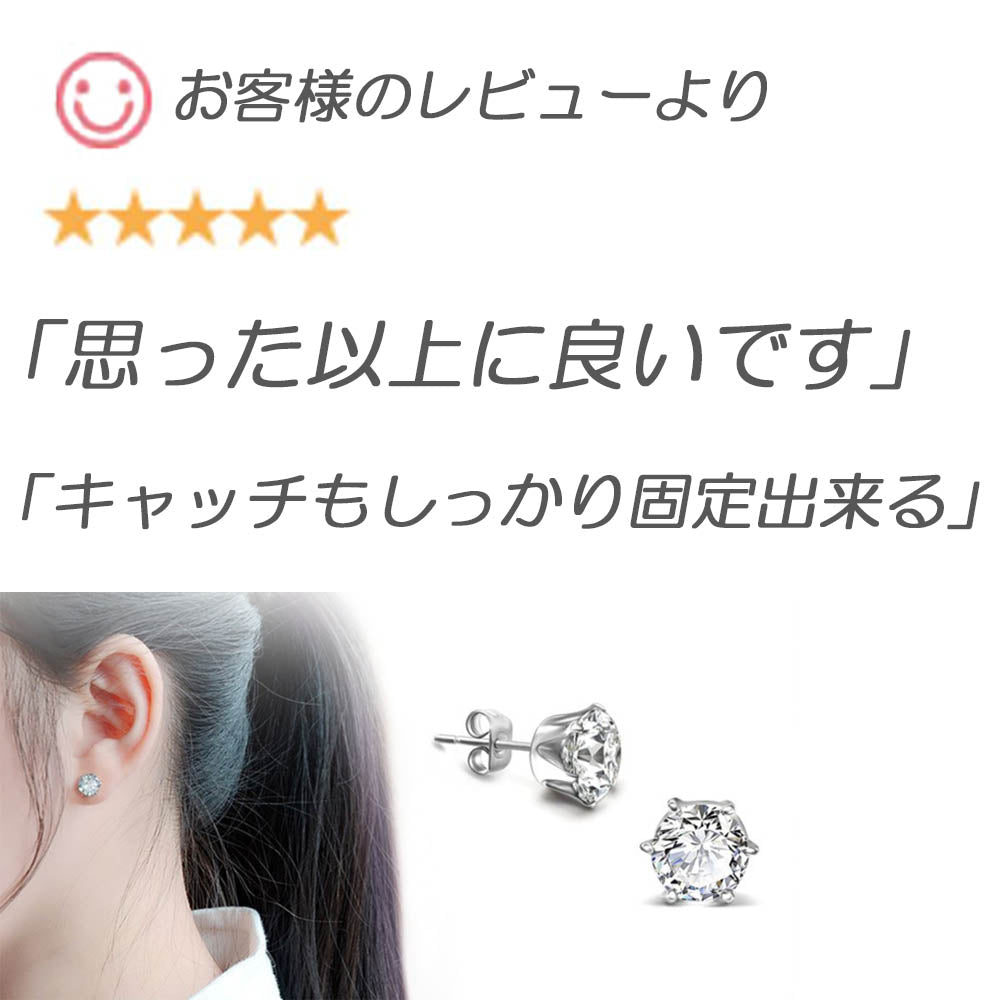 12個 セット 一粒ジュエリー ステンレス つけっぱなし 金属アレルギー対応 イヤリング メンズ ピアス メンズ両耳用 BTS スタッドピアス レディース ジルコニア キュービックジルコニア シルバー 3mm 4mm 5mm 6mm 7mm 8mm ファーストピアス セカンドピアス 送料無料