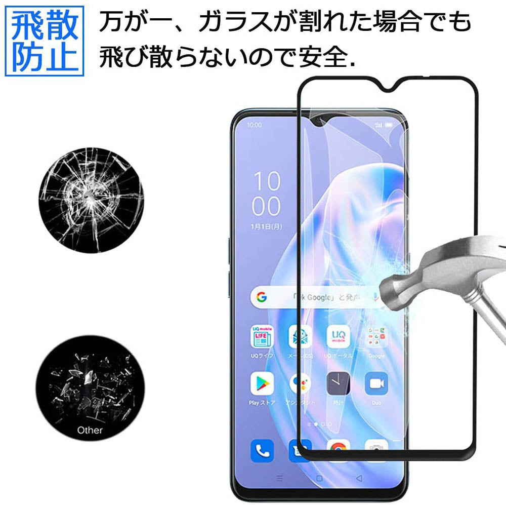 OPPO Reno9A Reno7A ガラスフィルム 2枚 セット Reno3A A5 2020 AX7 CPH1903 R15Neo renoA フィルム 保護フィルム 液晶保護フィルム ラウンドエッジ 加工 画面保護 気泡なし キズ防止 貼りやすい オッポ 送料無料