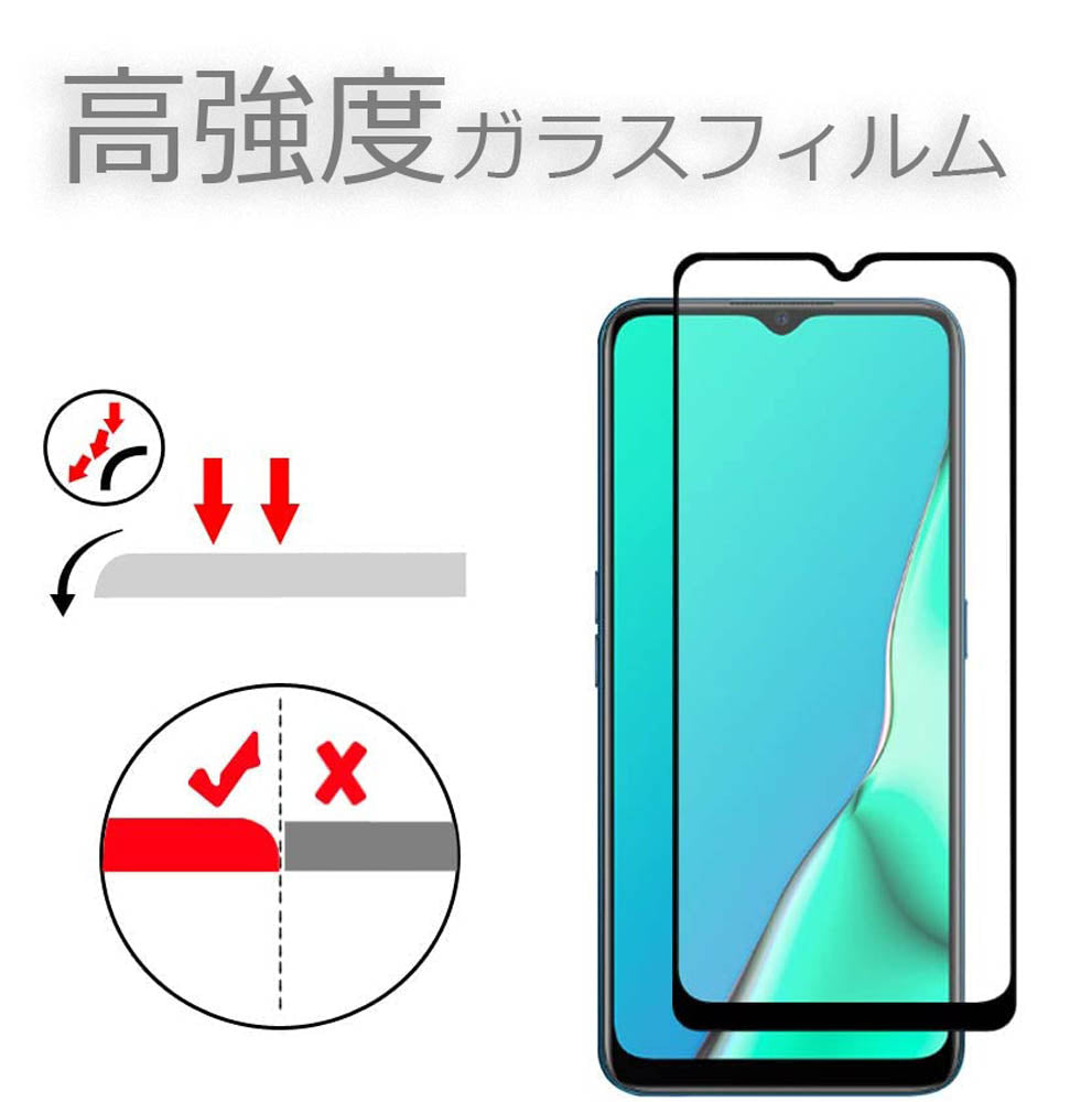 OPPO Reno9A Reno7A ガラスフィルム 2枚 セット Reno3A A5 2020 AX7 CPH1903 R15Neo renoA フィルム 保護フィルム 液晶保護フィルム ラウンドエッジ 加工 画面保護 気泡なし キズ防止 貼りやすい オッポ 送料無料