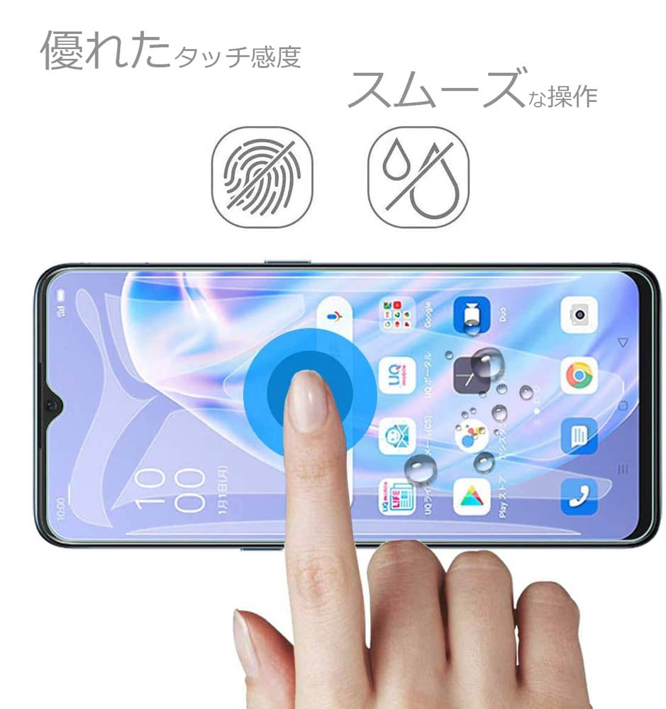 OPPO Reno9A Reno7A ガラスフィルム 2枚 セット Reno3A A5 2020 AX7 CPH1903 R15Neo renoA フィルム 保護フィルム 液晶保護フィルム ラウンドエッジ 加工 画面保護 気泡なし キズ防止 貼りやすい オッポ 送料無料