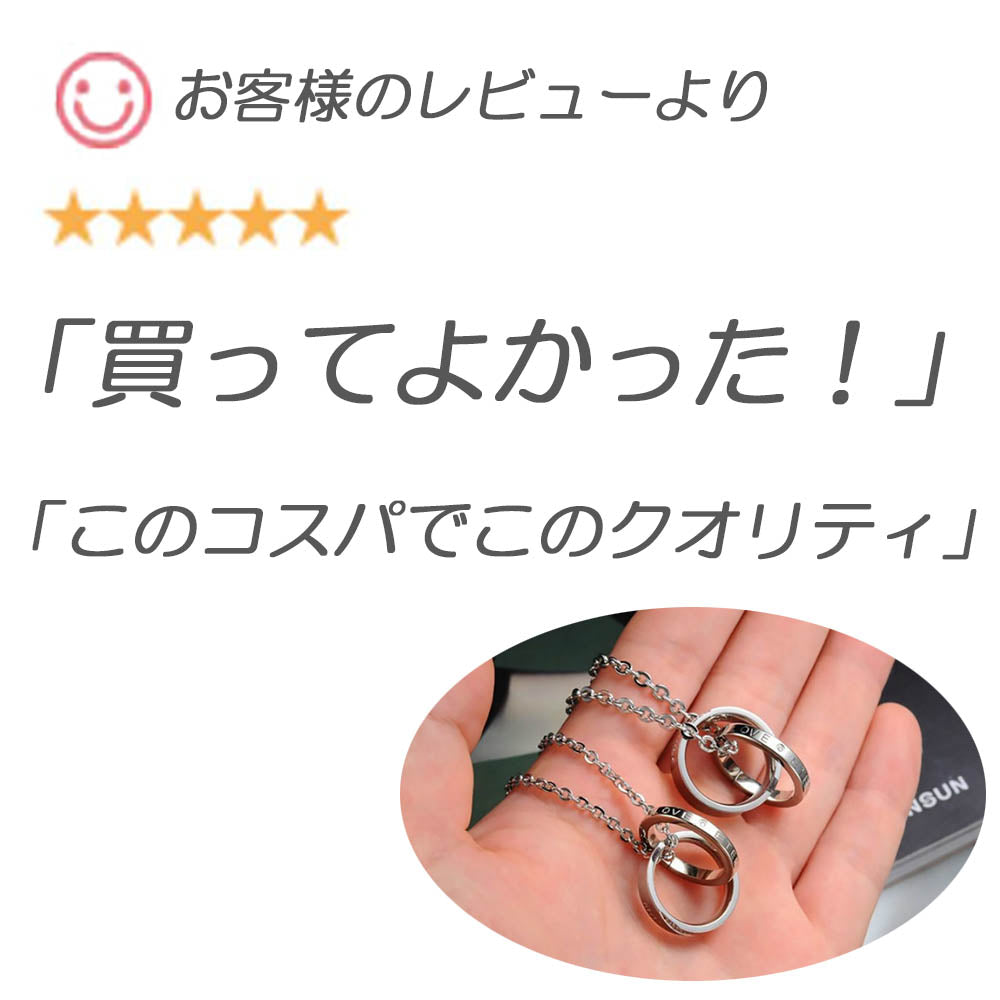 ペアネックレス シンプル ネックレス リングネックレス ダブルリング リング メンズ ネックレス ペア ステンレス 友達 激安 セット 刻印 おそろい 金属アレルギー 対応 プレゼント ペンダント シルバー あずきチェーン チェーン ジルコニア カップル 銀 シルバー 送料無料