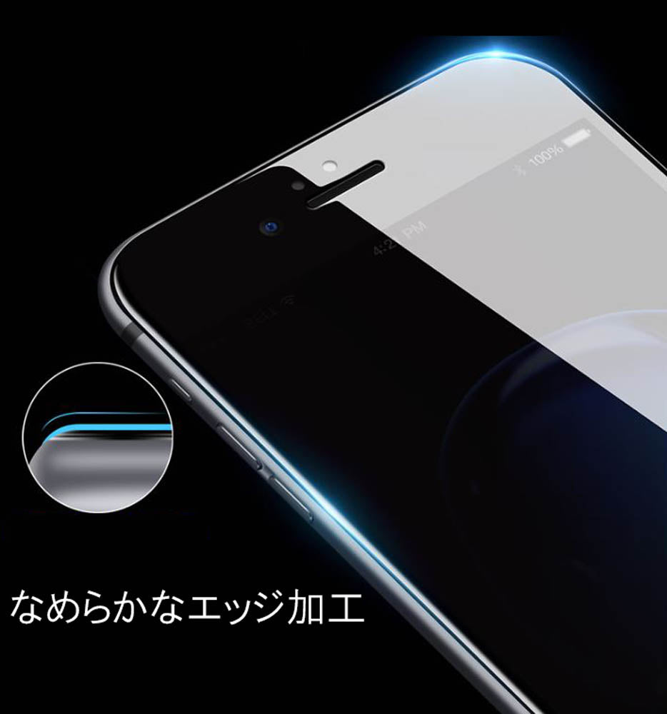 iPhoneSE3 フィルム SE2 保護フィルム iPhone12 12mini 12pro 12proMax iPhoneSE2 覗き見防止 のぞき見防止 画面 保護フィルム ガラスフィルム 強化ガラス 耐衝撃 キズ防止 指紋防止 送料無料