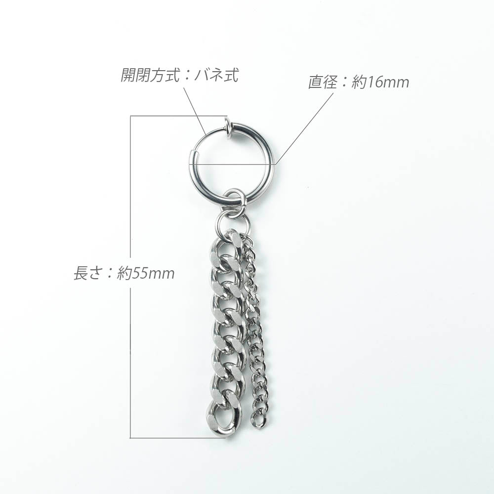 イヤリング メンズ フェイクピアス メンズ イヤーカフ 金属アレルギー対応 bts イヤリングメンズ ノンホールピアス 両耳 レディース シンプル リングピアス フープピアス テテ ジミン 愛用 モデル セット チェーン シルバー 銀 激安 送料無料