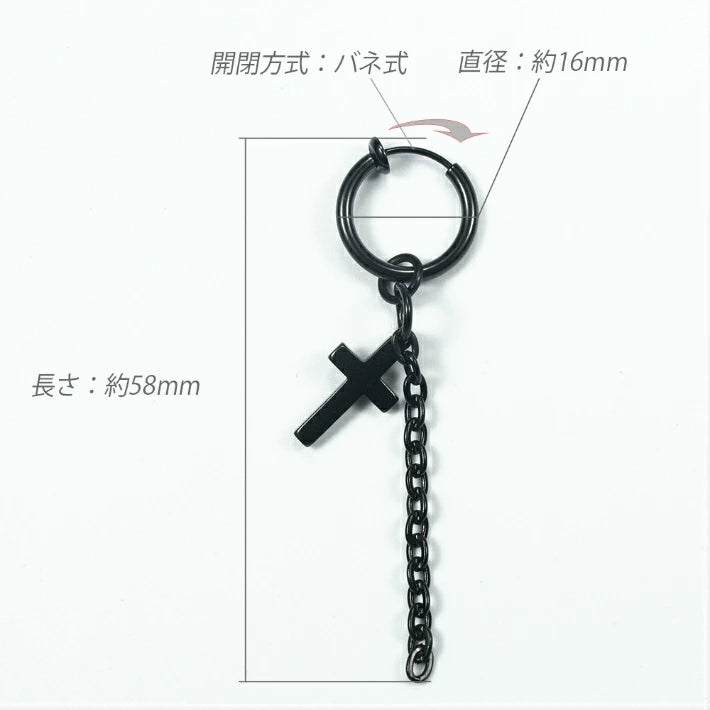 イヤリング メンズ フェイクピアス メンズ イヤーカフ 金属アレルギー対応 bts イヤリングメンズ 激安 ノンホールピアス 両耳 レディース シンプル リングピアス フープピアス テテ ジミン 愛用 モデル チェーン クロス 十字架 黒 ブラック セット 送料無料