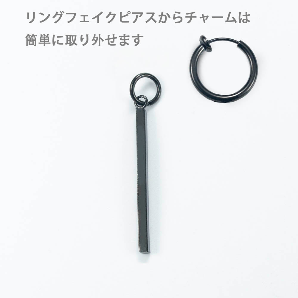 イヤリング メンズ フェイクピアス メンズ イヤーカフ 金属アレルギー対応 bts イヤリングメンズ ノンホールピアス 両耳 レディース シンプル リングピアス フープピアス テテ ジミン 愛用 モデル セット スティック 黒 ブラック 激安 送料無料