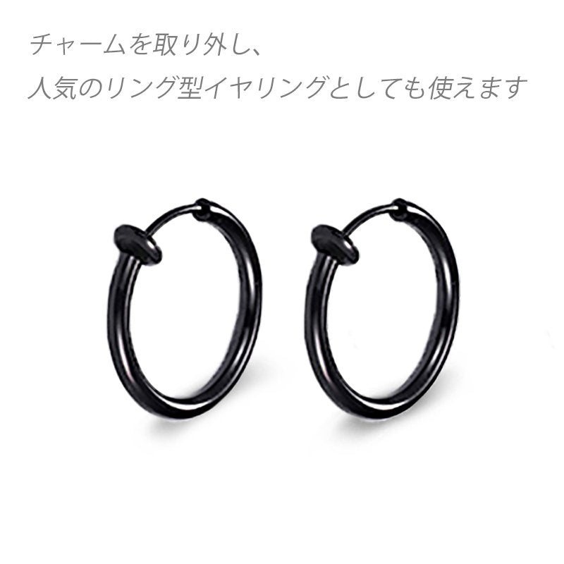 イヤリング メンズ フェイクピアス メンズ イヤーカフ 金属アレルギー対応 bts イヤリングメンズ ノンホールピアス 両耳 レディース シンプル リングピアス フープピアス テテ ジミン 愛用 モデル セット チェーン 黒 ブラック 激安 送料無料