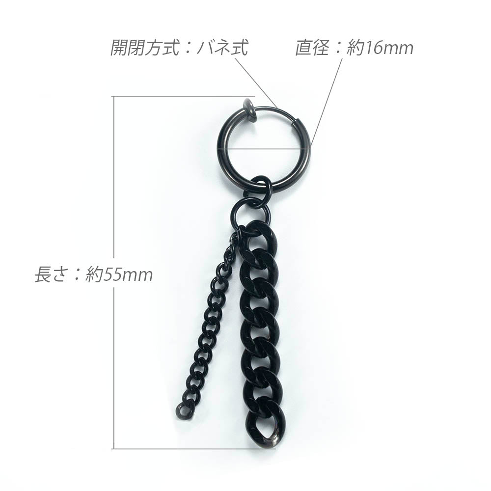 イヤリング メンズ フェイクピアス メンズ イヤーカフ 金属アレルギー対応 bts イヤリングメンズ ノンホールピアス 両耳 レディース シンプル リングピアス フープピアス テテ ジミン 愛用 モデル セット チェーン 黒 ブラック 激安 送料無料