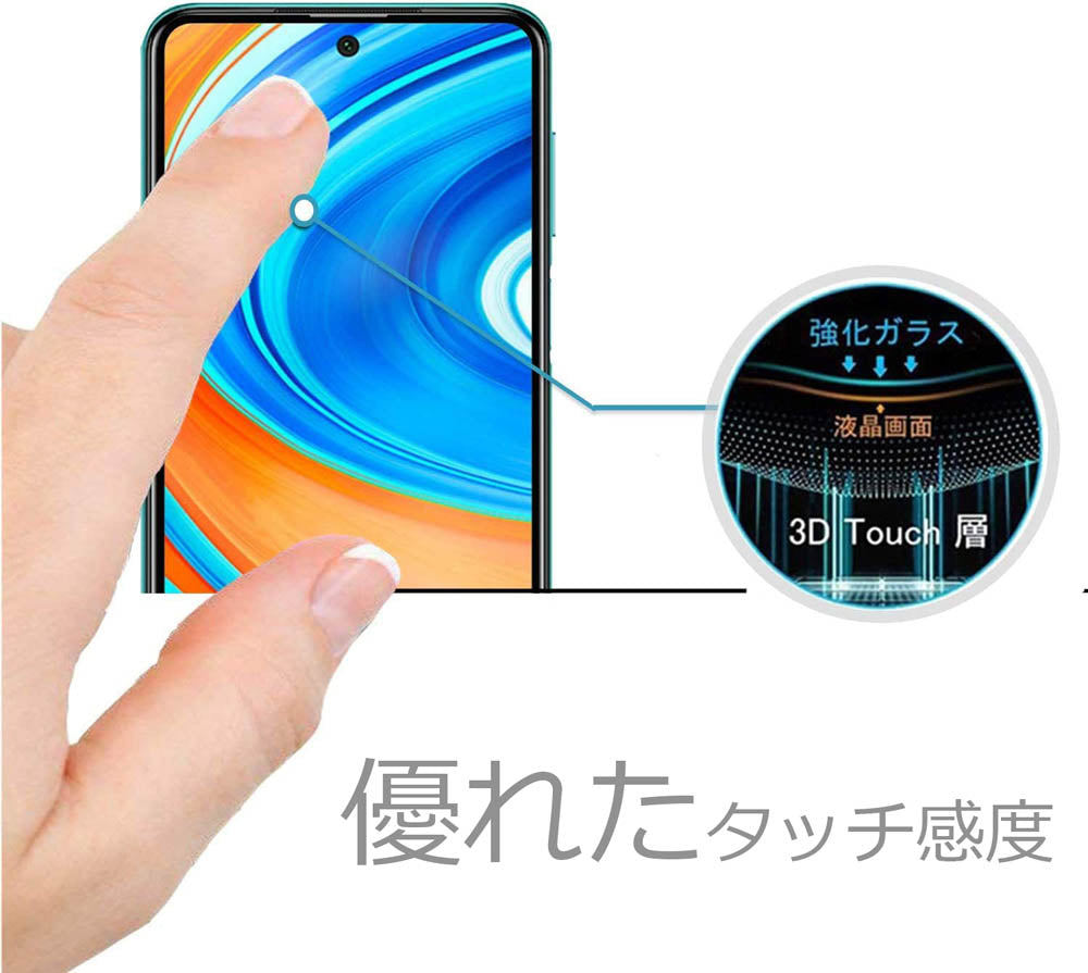 Redmi Note9S Note9t 保護フィルム フィルム ガラスフィルム 液晶保護シート 液晶保護 カット 全面保護 気泡なし 貼りやすい 耐衝撃 キズ防止 シャオミ 送料無料