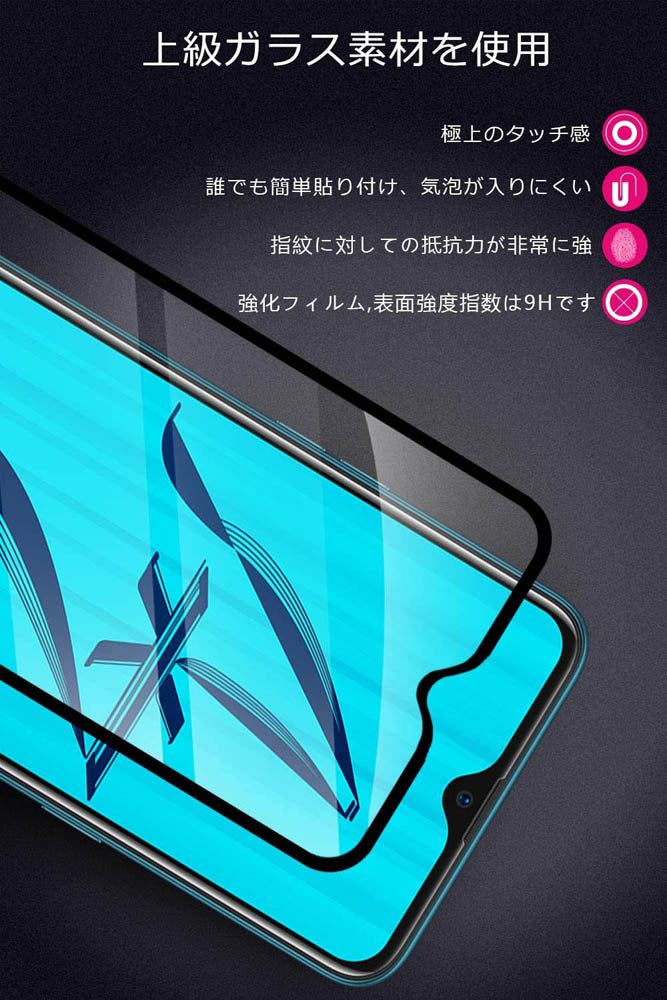 OPPO Reno9A Reno7A ガラスフィルム 2枚 セット Reno3A A5 2020 AX7 CPH1903 R15Neo renoA フィルム 保護フィルム 液晶保護フィルム ラウンドエッジ 加工 画面保護 気泡なし キズ防止 貼りやすい オッポ 送料無料
