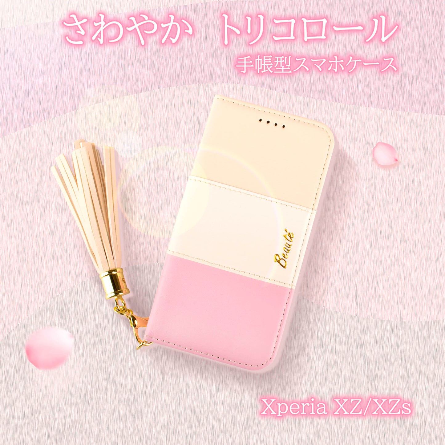 xperia xzs ケース sov34 ケース 602so 601so xperia xzs ケース sov34 ケース 602so ケース 601so ケース sov35 ケース xperia xz ケース 手帳型 レザー ストラップ ミラー ピンク ホワイト スタンド機能 送料無料