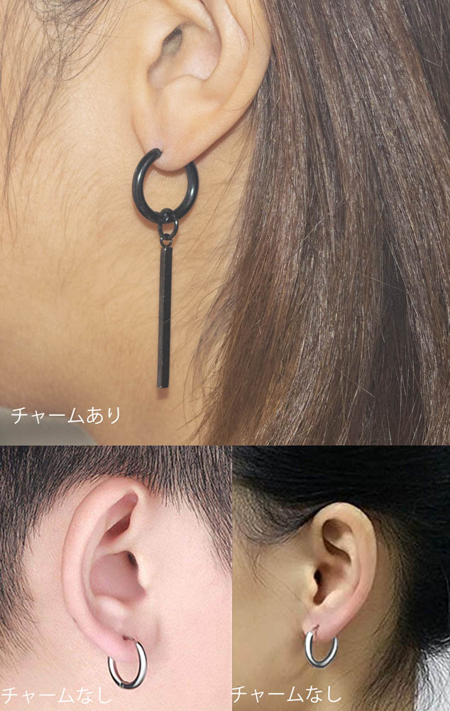 イヤリング メンズ フェイクピアス メンズ イヤーカフ 金属アレルギー対応 bts イヤリングメンズ ノンホールピアス 両耳 レディース シンプル リングピアス フープピアス テテ ジミン 愛用 モデル セット スティック 黒 ブラック 激安 送料無料