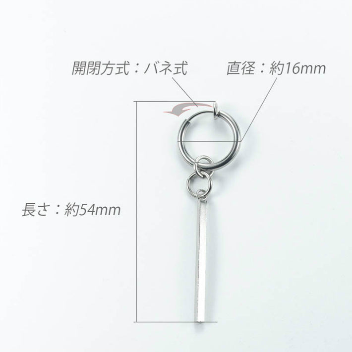 イヤリング メンズ フェイクピアス メンズ イヤーカフ 金属アレルギー対応 bts イヤリングメンズ ノンホールピアス 両耳 レディース シンプル リングピアス フープピアス テテ ジミン 愛用 モデル セット スティック 銀 シルバー 激安 送料無料