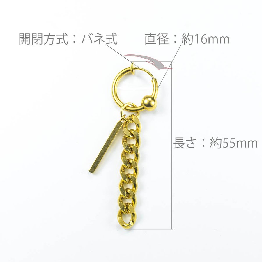 イヤリング メンズ フェイクピアス メンズ イヤーカフ 金属アレルギー対応 bts イヤリングメンズ 激安 ノンホールピアス 両耳 レディース シンプル リングピアス フープピアス テテ ジミン 愛用 モデル チェーン スティック 揺れる 金 ゴールド セット 送料無料