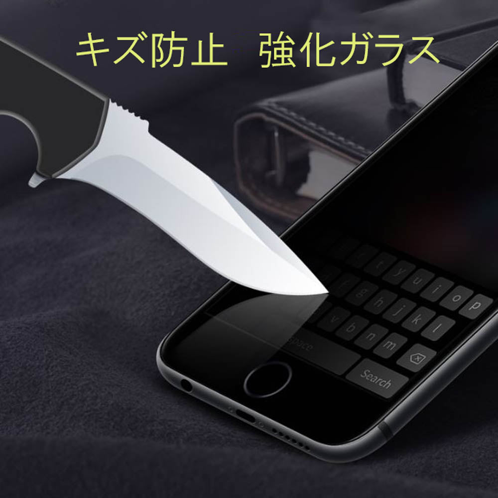 iPhoneSE3 フィルム SE2 保護フィルム iPhone12 12mini 12pro 12proMax iPhoneSE2 覗き見防止 のぞき見防止 画面 保護フィルム ガラスフィルム 強化ガラス 耐衝撃 キズ防止 指紋防止 送料無料