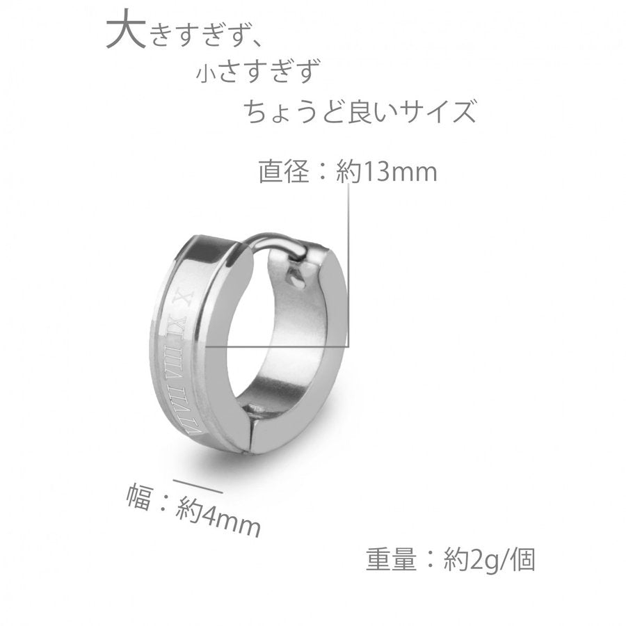 6個 セット ピアス イヤリング メンズ ピアス メンズ イヤリング ピアス 両耳 bts ピアス ステンレス ピアス 金属アレルギー つけっぱなし 金属アレルギー対応 韓国 カジュアル アレルギーフリー リングピアス レディース ローマ数字 文字入り 男女兼用 送料無料