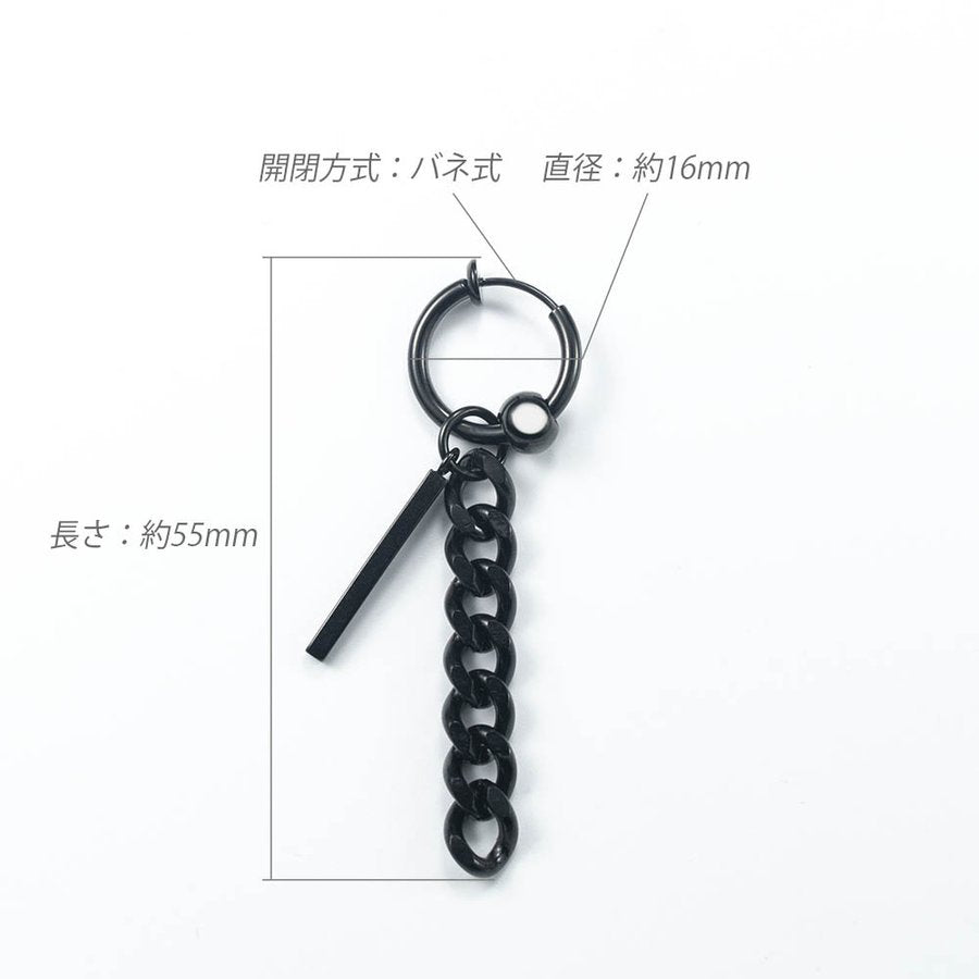 イヤリング メンズ フェイクピアス メンズ イヤーカフ 金属アレルギー対応 bts イヤリングメンズ ノンホールピアス 両耳 レディース シンプル リングピアス フープピアス テテ ジミン 愛用 モデル セット チェーン 黒 ブラック 激安 送料無料