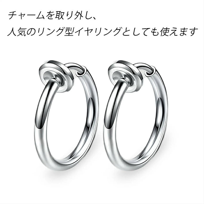 フェイクピアス メンズ レディース ノンホールピアス イヤーカフ ステンレス イヤリング 金属アレルギー 対応 シンプル リングピアス フープピアス 開けない 挟む はさむ かっこいい シルバー 銀色 十字架 クロス チェーン ドロップ 鎖