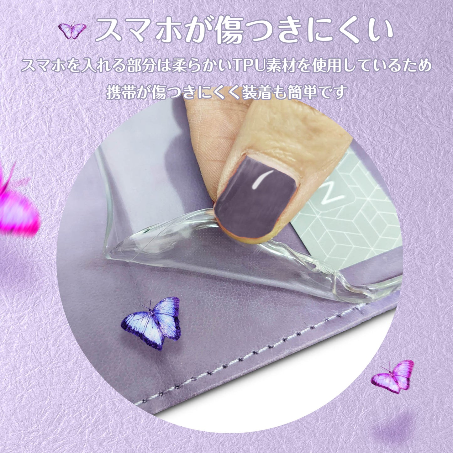 wish4 ケース 手帳型 かわいい SH-52E カバー A402SH スマホケース SH-M27 wish3 sense8 wish2 wish sense7 sense6 sense5g sense3 カバー 花柄 蝶 送料無料