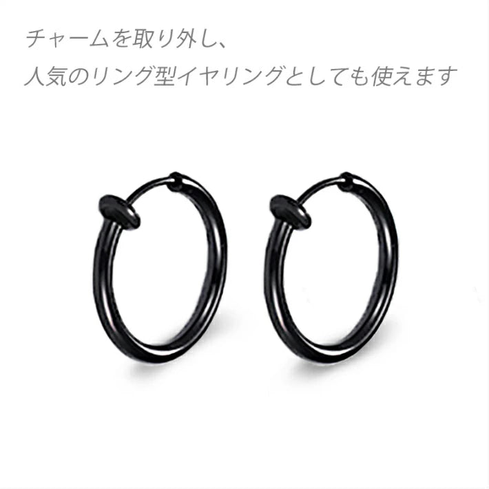 イヤリング メンズ フェイクピアス メンズ イヤーカフ 金属アレルギー対応 bts イヤリングメンズ 激安 ノンホールピアス 両耳 レディース シンプル リングピアス フープピアス テテ ジミン 愛用 モデル チェーン クロス 十字架 黒 ブラック セット 送料無料