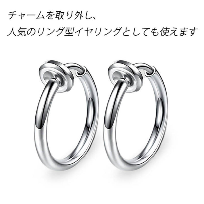 イヤリング メンズ フェイクピアス メンズ イヤーカフ 金属アレルギー対応 bts イヤリングメンズ ノンホールピアス 両耳 レディース シンプル リングピアス フープピアス テテ ジミン 愛用 モデル セット スティック 銀 シルバー 激安 送料無料