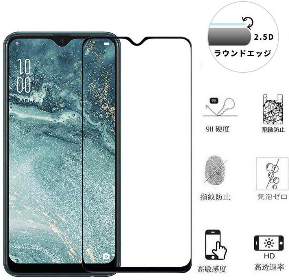 OPPO Reno9A Reno7A ガラスフィルム 2枚 セット Reno3A A5 2020 AX7 CPH1903 R15Neo renoA フィルム 保護フィルム 液晶保護フィルム ラウンドエッジ 加工 画面保護 気泡なし キズ防止 貼りやすい オッポ 送料無料