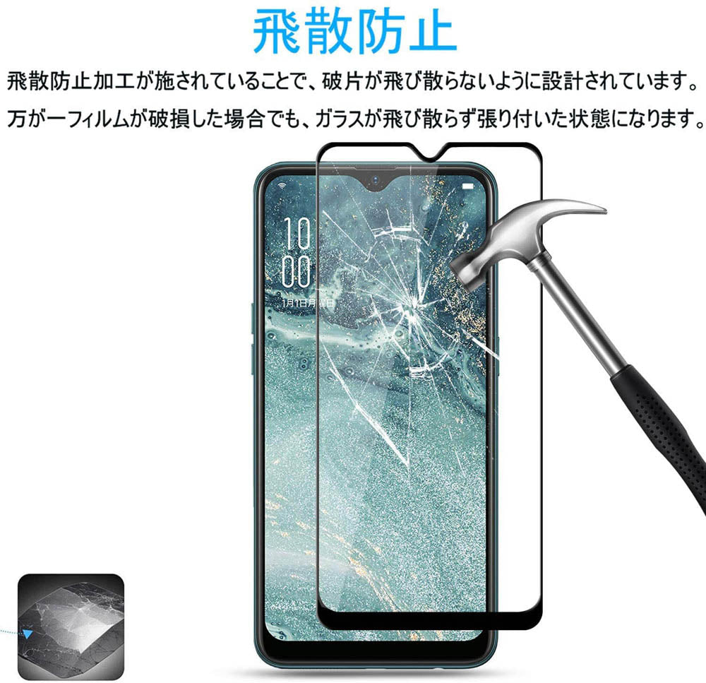 OPPO Reno9A Reno7A ガラスフィルム 2枚 セット Reno3A A5 2020 AX7 CPH1903 R15Neo renoA フィルム 保護フィルム 液晶保護フィルム ラウンドエッジ 加工 画面保護 気泡なし キズ防止 貼りやすい オッポ 送料無料