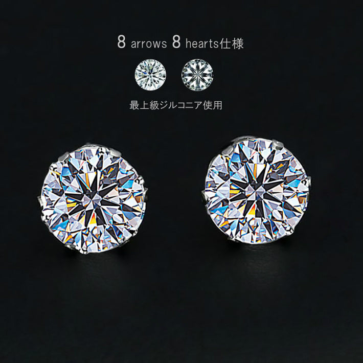 12個 セット 一粒ジュエリー ステンレス つけっぱなし 金属アレルギー対応 イヤリング メンズ ピアス メンズ両耳用 BTS スタッドピアス レディース ジルコニア キュービックジルコニア シルバー 3mm 4mm 5mm 6mm 7mm 8mm ファーストピアス セカンドピアス 送料無料