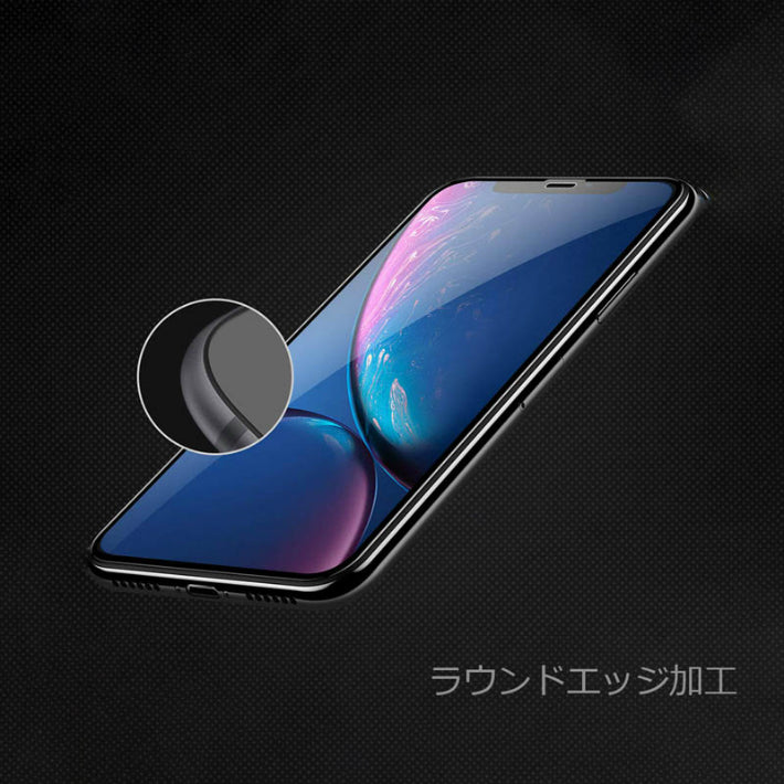 iPhone15 保護フィルム iphone14 iphone13 ガラスフィルム スマホフィルム 画面 保護フィルム 液晶保護シート ブルーライト ブルーライトカット キズ防止 強化ガラス 指紋防止 耐衝撃 2枚セット 透明 送料無料