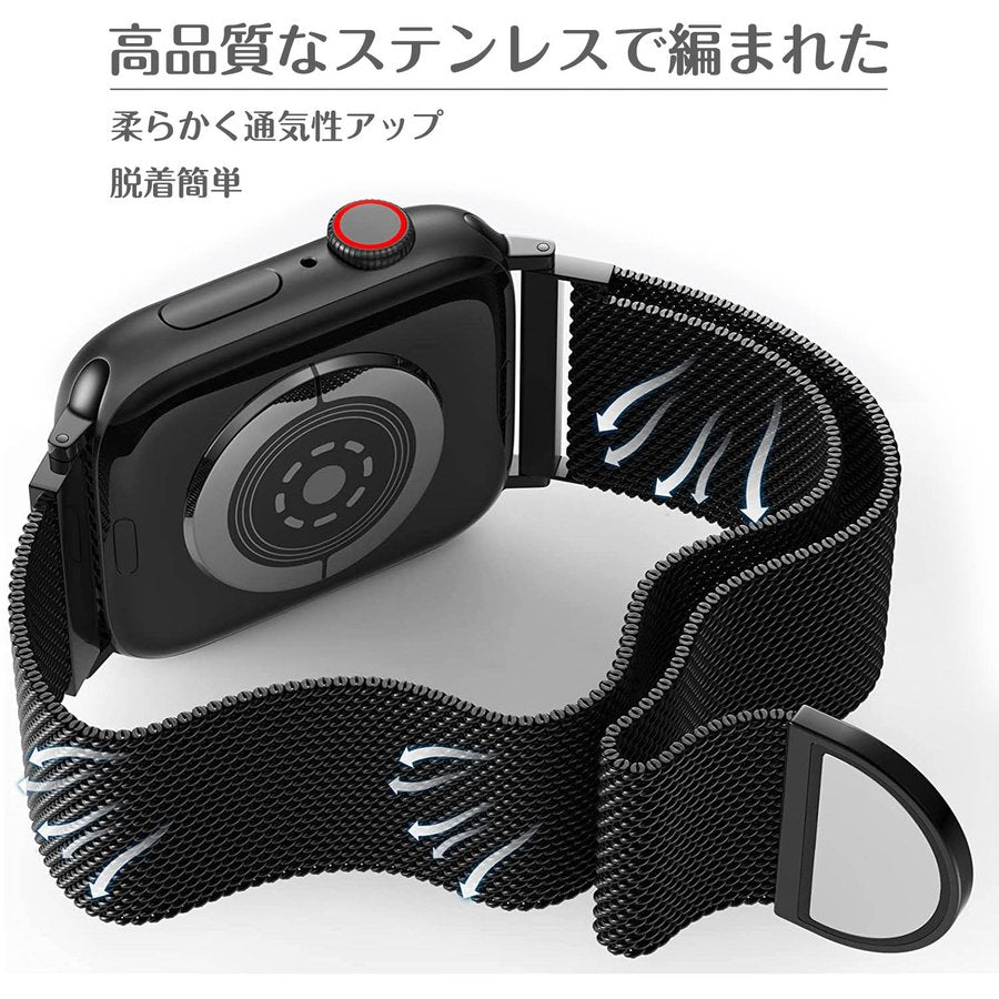 アップルウォッチ バンド 2本セット ステンレス 38mm 40mm 41mm 45mm 44mm 42mm apple watch バンド 黒 銀 ブラック シルバー series SE 7 6 5 4 3 2 1 ベルト レディース メンズ メッシュ 送料無料