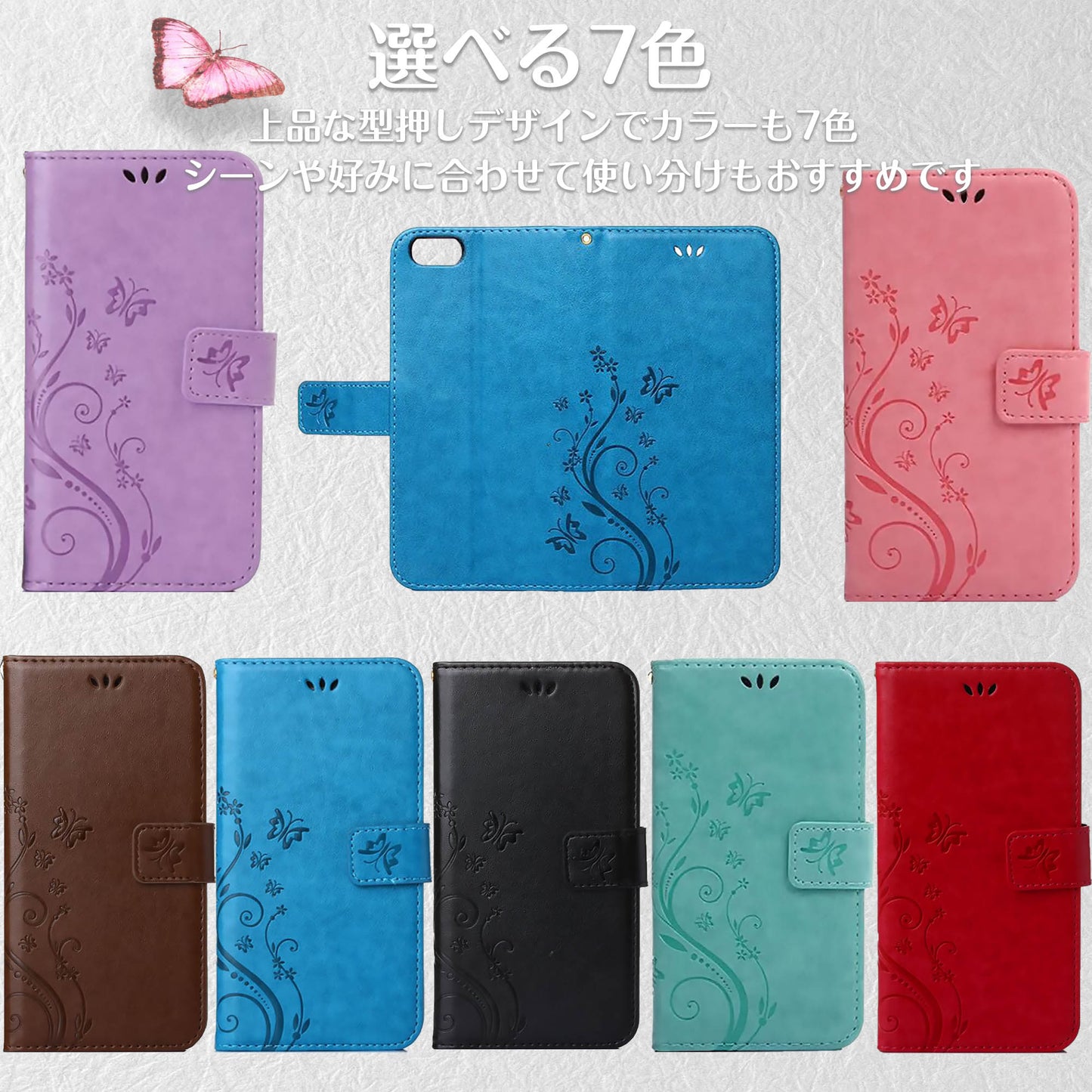 wish4 ケース 手帳型 かわいい SH-52E カバー A402SH スマホケース SH-M27 wish3 sense8 wish2 wish sense7 sense6 sense5g sense3 カバー 花柄 蝶 送料無料
