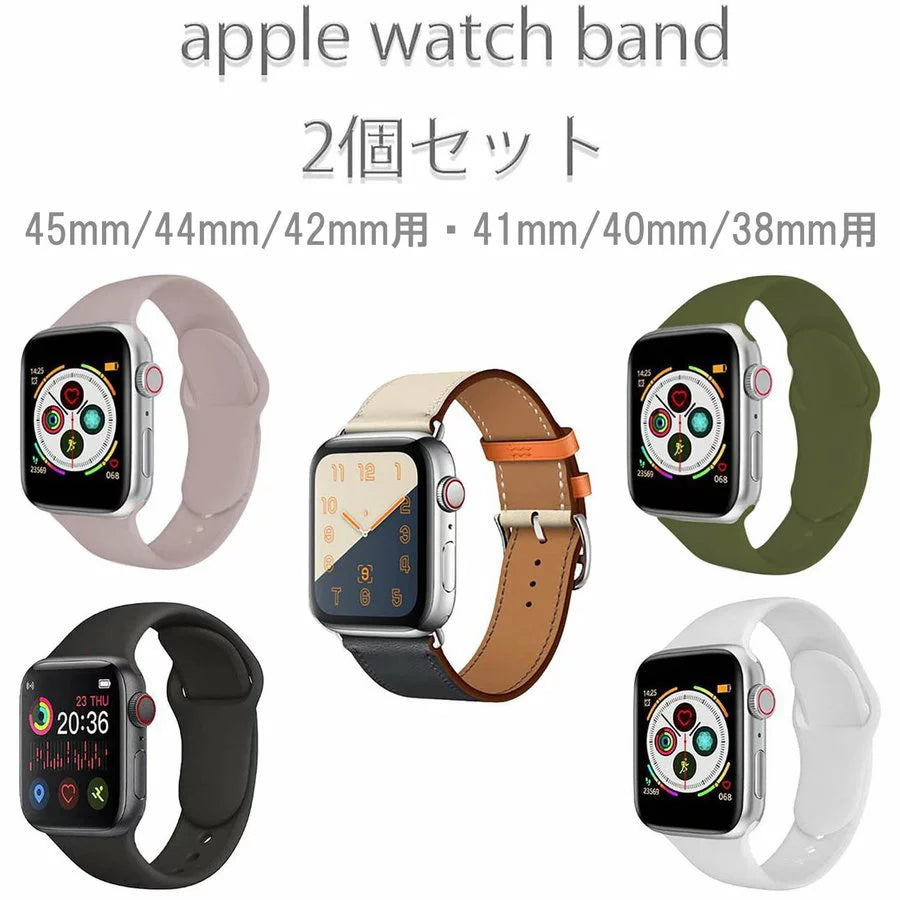 アップルウォッチ ベルト シリコン apple watch series 7 6 5 4 3 2 1 シリーズ SE バンド