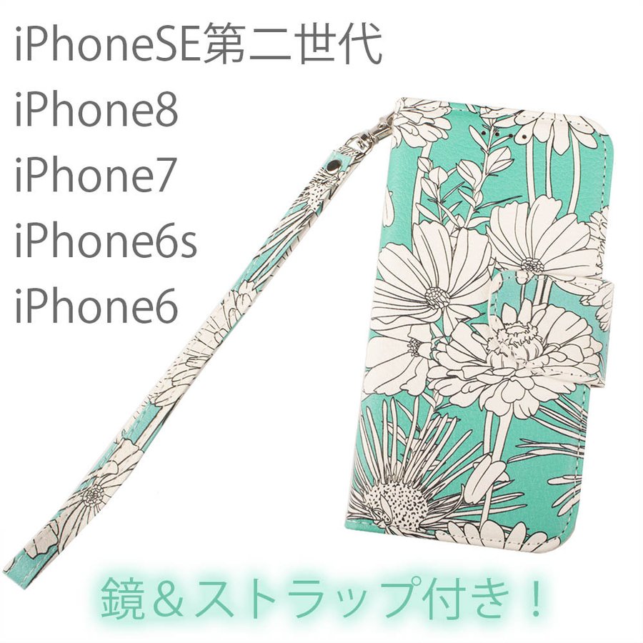 オファー iphone6 ケース 鏡 手帳